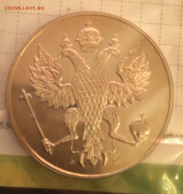 300 лет флоту - это монеты или что? - 2014-07-10 16.58.28