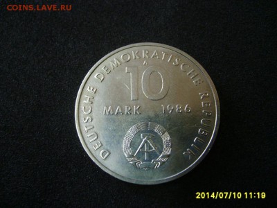 ГДР,10 марок 1986(Эрнст Тальман.. 1886-1986)!до 12.07.2014 - S6000728.JPG