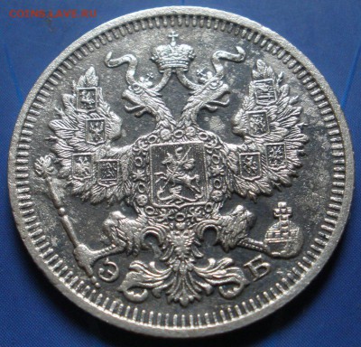 20 коnеек 1911 г. сnб эб- до 15.07. 2014 г. в 22. 00 - А.JPG