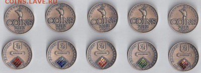 Куплю жетоны WATERMARK 2005,2007,2009г.COINS 2008;2012;2013 - coins2012 мозаика