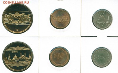 Куплю жетоны WATERMARK 2005,2007,2009г.COINS 2008;2012;2013 - WATERMARK 3