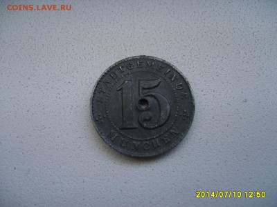 МЮНХЕН,15 пфеннигов 1918г(хорошая)!!до 12.07.2014 - S6000791.JPG