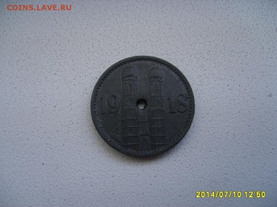 МЮНХЕН,15 пфеннигов 1918г(хорошая)!!до 12.07.2014 - S6000790.JPG