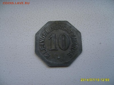 MAINZ,10 пфеннигов 1917г(хорошая)!до 12.07.2014 - S6000792.JPG