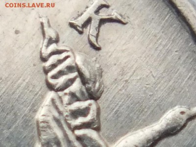 5 копеек 2009 года определить и оценить. - DSCF6137