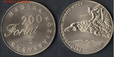 Угадываем монету - получаем Lv - hungary_200_forint_2001-3_1_1_1