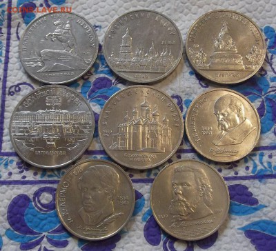 Юбилейные 1 и 5 рублей СССР на оценку - 111111.JPG
