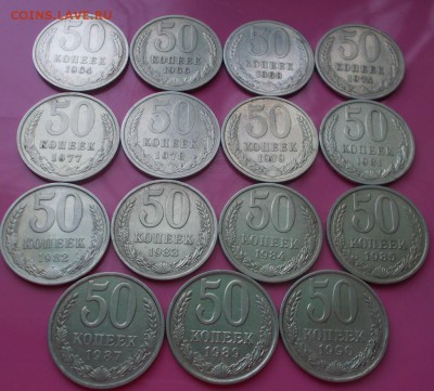 50 копеек 1976 и ещё 15шт разные до 14.07.2014 в 22-00 мск - DSCN0109 [1024x768].JPG