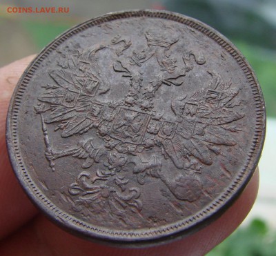 2 коп.1863 г.(кладовые),в коллекцию,до 14.07.14 г.,22-15 мск - DSC02181.JPG