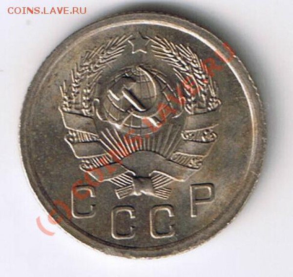 10 коп 1936 UNC или напидорили? - 972255466_1