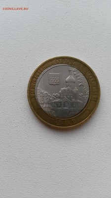 2007 Гдов  спмд Смещение вставки, оценка - брак 2