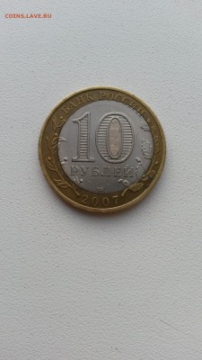 2007 Гдов  спмд Смещение вставки, оценка - брак 1