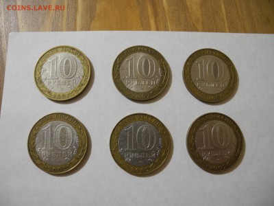 ДГР 2002год 6шт. до 15.07 22.00мск - DSCN1223-1