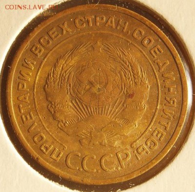 5 копеек 1935 год ст.тип оценка - 5 копеек 1935 год _1