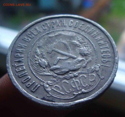 50 копеек 1922г.ТР.До 12.07 в 22.00 мск - 9