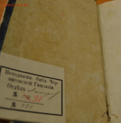 книга 1791 года берлин - DSC_0002.JPG
