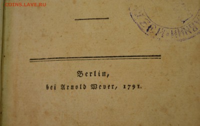 книга 1791 года берлин - DSC_0004.JPG