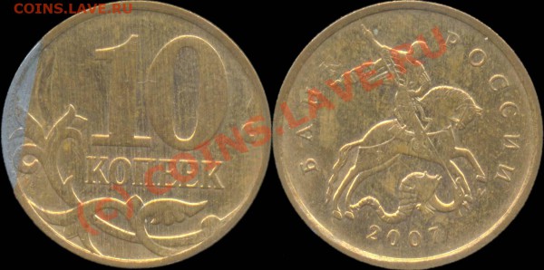 БРАК: 10к2007М загиб плакировки. До 30.03.2010 в 22:00 мск - Загиб10к2007М