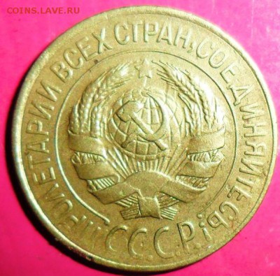 1 коп 1928.Шт.1.3 - SAM_2117.JPG