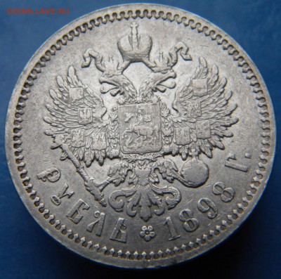 1 Рубль 1898 года гурт АГ____ До 12.07.2014 22.15 - Изображение 023