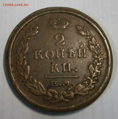 Немного меди из коллекции на предпродажную оценку. - P7110032.JPG
