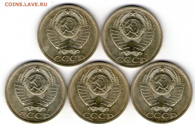 50 копеек 1991 Л 5 шт. - 50 коп 1991 Л002