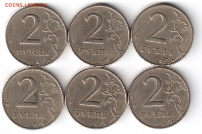 2 рубля 1997 ммд 12 монет помощь в опр. шт. - 2р97ммд 001