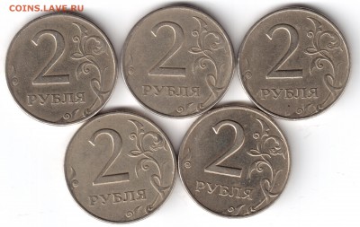 2 рубля 1997 ммд 12 монет помощь в опр. шт. - 2р99ммд-2 001