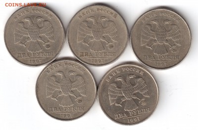 2 рубля 1997 ммд 12 монет помощь в опр. шт. - 2р99ммд-3 001