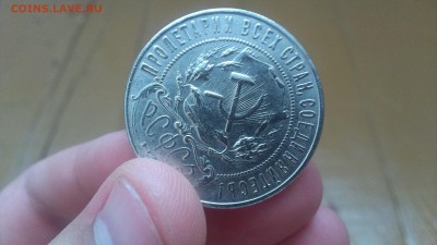 1 рубль 1921,22,24 гг. - 1921