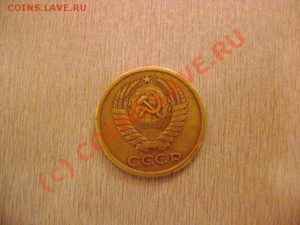 5 копеек 1970 - x_445d22df