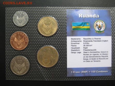 Руанда, набор, упаковка, до 16.07 в 22-10 мск - IMG_1840.JPG