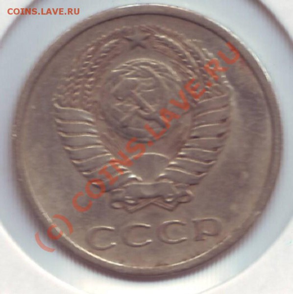 Оценка 20к 1973 и 100 лет Ленину - 20 коп. 1973 (р)