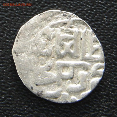 (10) Золотая орда дирхем Бердибек хан 759 г. до 15-07-2014 - 10 2.JPG
