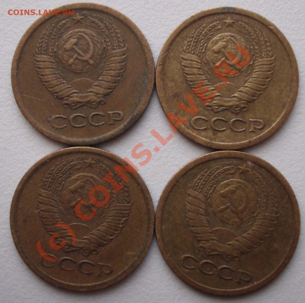 3 копейки 1961-69 год окнч. 28.03.10 в 21-00 мск. - BKDC1927.JPG