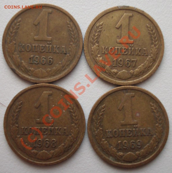 3 копейки 1961-69 год окнч. 28.03.10 в 21-00 мск. - BKDC1924.JPG