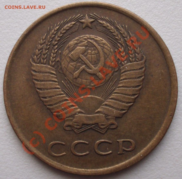 3 копейки 1961-69 год окнч. 28.03.10 в 21-00 мск. - BKDC1908.JPG