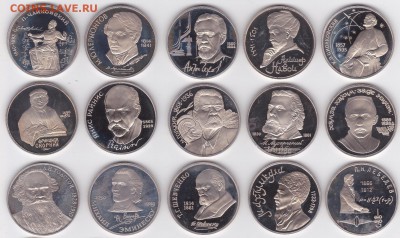 300 лет флоту - это монеты или что? - USSR_proof_small