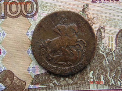2 копейки 1766 ММ перечекан до 15-07-2014 до 22-00 по Москве - 2 1766 ММ Р.JPG