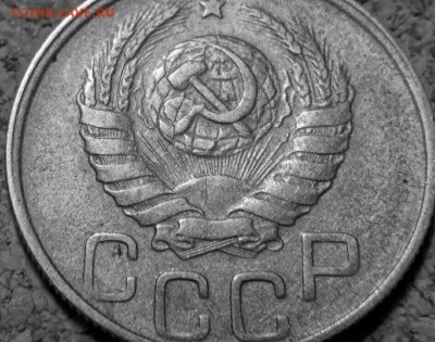 20 копеек 1943 года. - 2014-07-11 02.30.25