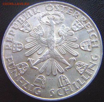 Австрия_памятные 50 шиллингов 1959. Серебро; до 11.07_22.08м - 8248