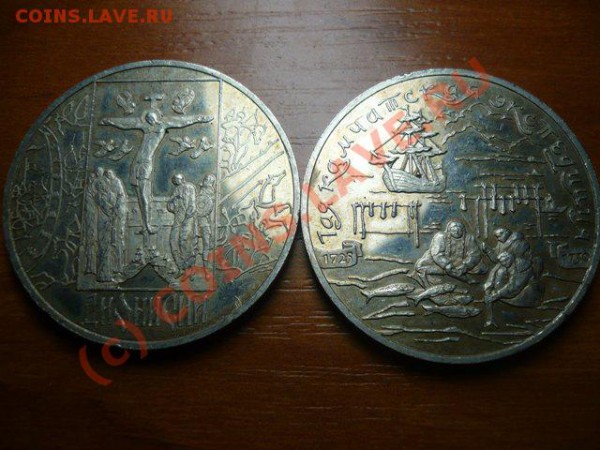 3 руб.серебр.монеты2002,2003гг. оконч.30.03.10 в22-00по мв - P1090787.JPG