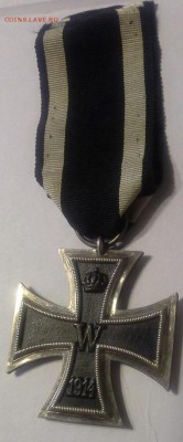 ЖК 2 класса. за 1-ю мировую войну. - 1404040458307