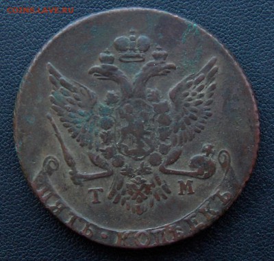 5 копеек  1787 ТМ просьба оценить. - 4398961899_3