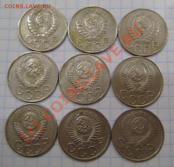 Коллекция: 20 коп. СССР с 1943-1991г. - окон. 2.04. в 21.00 - P3270010.JPG