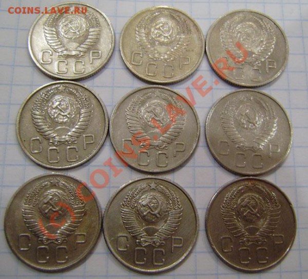Коллекция: 20 коп. СССР с 1943-1991г. - окон. 2.04. в 21.00 - P3270014.JPG