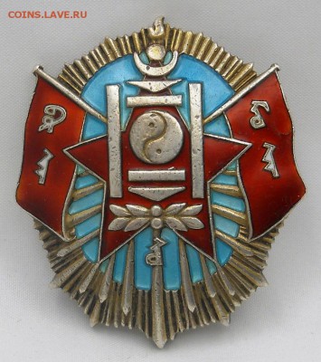 МОНГОЛИЯ. Полярная звезда 1936 год - DSCN6911.JPG