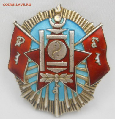 МОНГОЛИЯ. Полярная звезда 1936 год - DSCN6913 (1).JPG