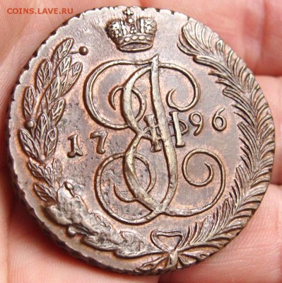 5 копеек 1796 ам, красивая - P7105977.JPG