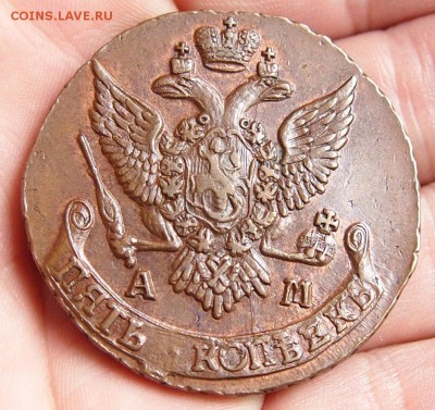 5 копеек 1796 ам, красивая - P7105966.JPG